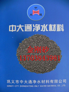 金刚砂滤料