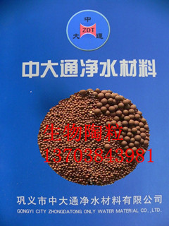 生物陶粒滤料